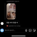 [NCT즌] 인스타에 앨범깡한거 올렸는데