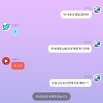 <b>SNS</b>마다 사과하는 방식