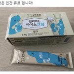 인간츄르 구한다