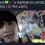 [NCT즌] ㅋㅋㅋㅋㅋ진짜 <b>잼민</b>이같아