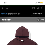 [NCT즌] 하 나 옷찾는거 재능있는드ㅛ