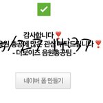 [더보이즈] 근데..아이디 기부의 문제가 아닌거같아 ㅠ