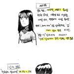 <b>남녀</b> 외모 <b>수준</b>별 분석 다른사이트들에서 반응핫하길래