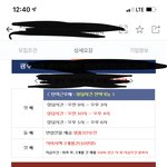 [꼭조언부탁] 회사 고민