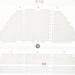 [BTOB] <b>취소표</b> 대기타다가 된건데
