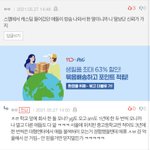 이런 애들은 <b>현생</b>