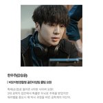 [위너] 인서들 <b>집합</b>