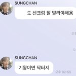 [NCT즌] ㅋㅋㅋㅋㅋ홍보요정 <b>정진수</b>