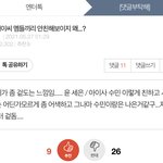에스파 스테이씨 어디서 몰려왔냐?