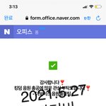 [더보이즈] <b>수업</b>시간에 걸릴뻔하다 몰래 올린닿ㅎ