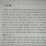 [NCT즌] <b>전공</b><b>공부</b>중