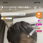 이 일본인 ㅈㄴ<b>기엽</b>지않냐