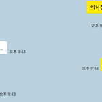 친구 둘 있는 단톡인데 너희는 이상황에서 뭐라고 할거야?