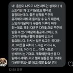 [스키즈] 총공팀에 <b>헬퍼</b>지원할 스테이!!!!