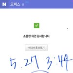[더보이즈] 얘들아 나 현생 살다와서