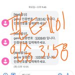 [스키즈] 들어와봐!!