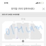 [BTOB] 진짜 미안 멜로디들 ㅠ