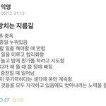 [꼭조언부탁] 부모님이 맞벌이 해도 200을 못벌어요...
