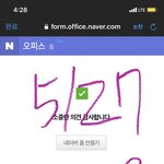 [더보이즈] 급식더비....