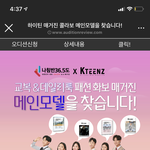 [이것좀봐줘] 이거 사기<b>일까</b>?