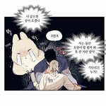 이<b>BL</b>웾툰 제목 아는 사람