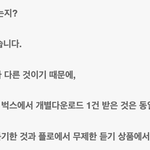 [스키즈] 태희들아 가온 멜<b>롱이</b> 비중 큰거 아니래