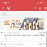 우리 학교에 연예인 <b>자녀</b>들 엄청 많이 다님 ㅋㅋ