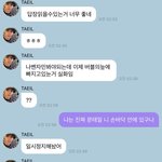 [NCT즌] <b>태일</b>이 버블 지금 봄..