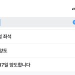 [NCT즌] <b>연검</b>..