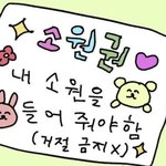 [댓글부탁해] 고3인데 반에서 공부만하기/애들이랑 놀기