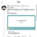 [NCT즌] 오랜만에 이 <b>타래</b> 보는데 웃기네