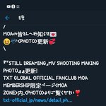 [TXT] 일본위버스가따로있나여??