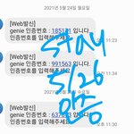 [스키즈] 궁금한게 있어용