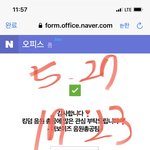 [더보이즈] ❤️❣️❤️ 애들아 들어와봐 ❤️❣️❤️