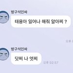 [NCT즌] 아무리 봐도 <b>아가</b> 마즘