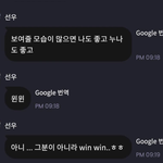 [NCT즌] (타돌언급) 세계관<b>통합</b>