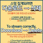 [스키즈] 음원 다운 시 주의할 점‼️