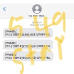 [스키즈] 이제부터 인증 <b>첨부</b> 꼭하자!