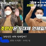 [BTOB] 이창섭 왜 여기서 나와