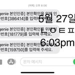 [더보이즈] 우리오늘 킹덤<b>순서</b> 몇번째일까