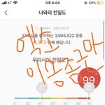 엑소팬인데 우리 진짜 별 생각없음