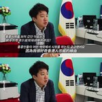 <b>중국눈치</b>보면서 홍콩시위 아무도 응원못할때 홍콩 직접간 정치인