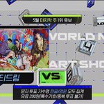 [NCT즌] 울 <b>아가</b>들