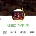 [에이티즈] 킹덤즈 ㅇㄴ
