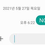 [NCT즌] <b>영어</b> 이렇게 맞지?