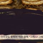 [댓글부탁해] 4일 <b>단식</b> 끝났는데 뭐 먹을까