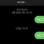 [NCT즌] <b>문투</b>햇엉