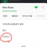 [TXT] 애들아 다운헬퍼 개쉬움 ㄹㅇ