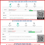 [이것좀봐줘] 진심 우리나라 미친듯?ㅡㅡ