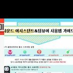 [BTOB] 이거 원본있는사람있어? <b>화질</b>이 깨져 글씨가 잘 안보인다..
